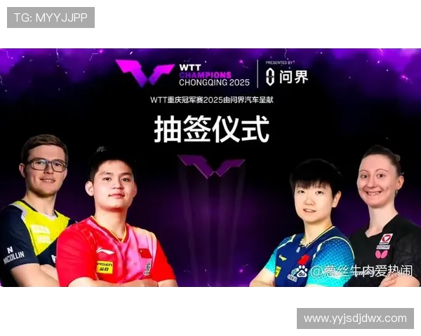 赛后分析:北京乒乓球队与西安乒乓球队个人能力对比探讨