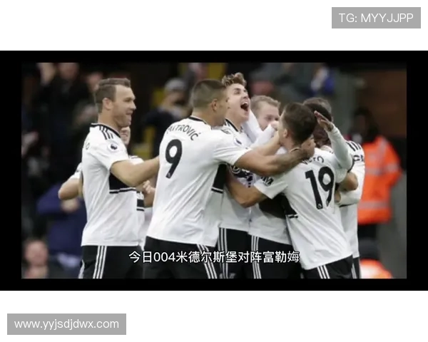 威科姆与米堡激战正酣最终结果揭晓引发热议